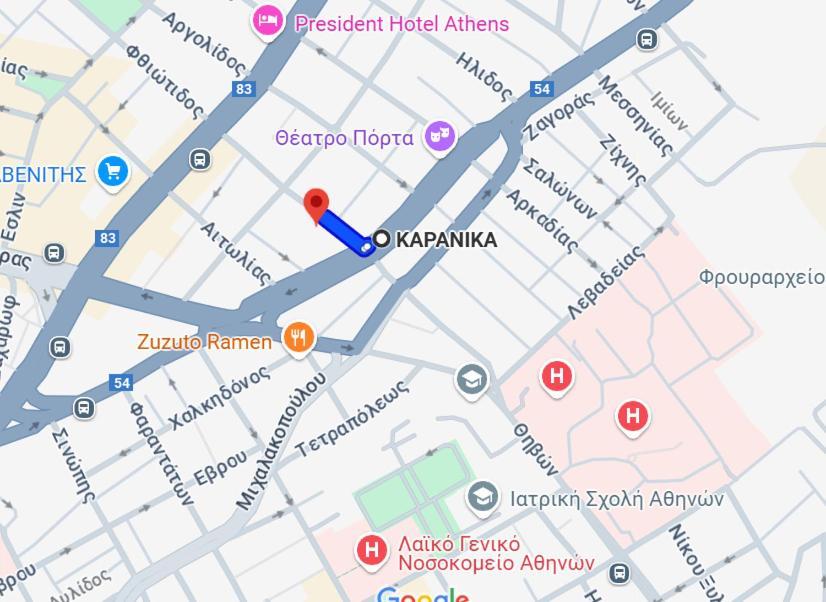 Apartment ανακαινισμένο 8 λεπτά από το μετρό. *