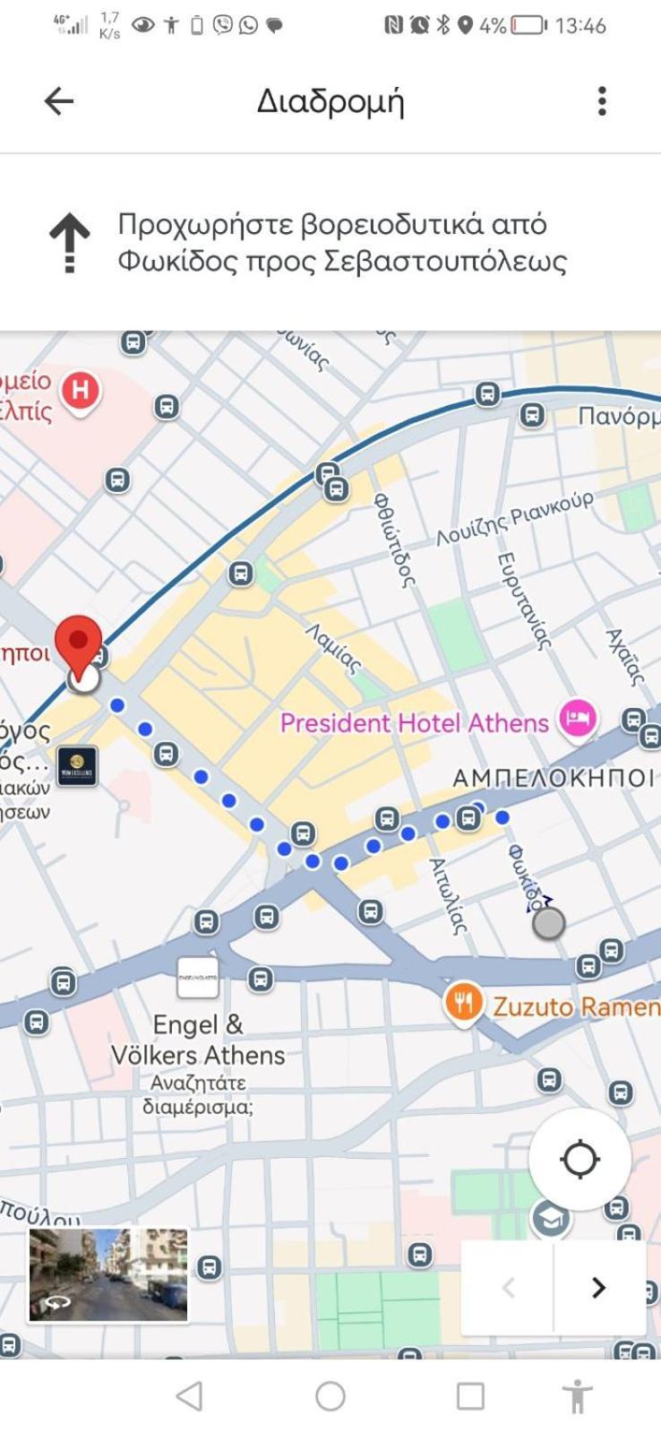 ανακαινισμένο 8 λεπτά από το μετρό. Apartment